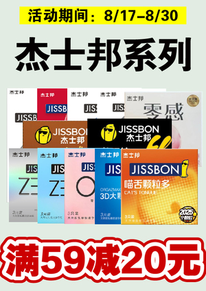 促销活动