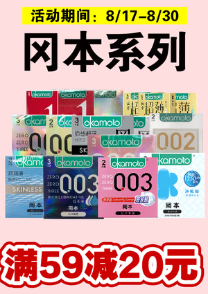 促销活动
