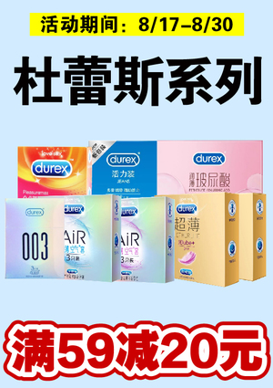 促销活动