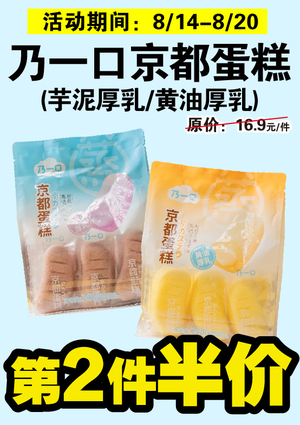 促销活动