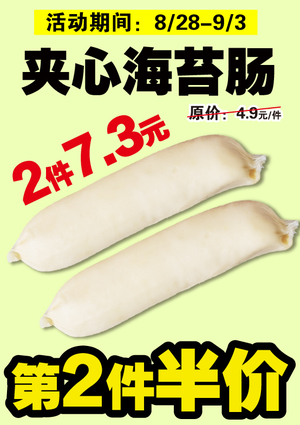 促销活动