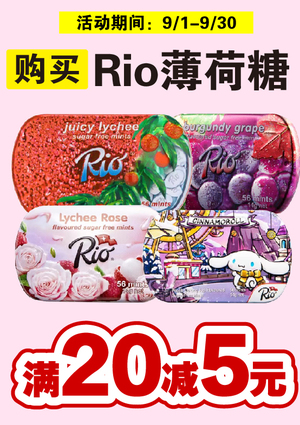 促销活动