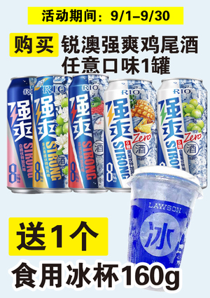 促销活动