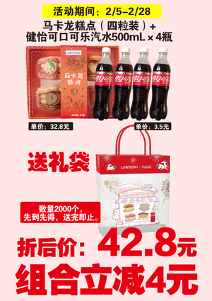 促销活动