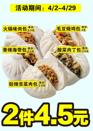 促销活动