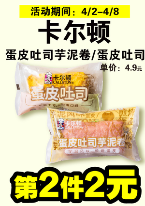 促销活动