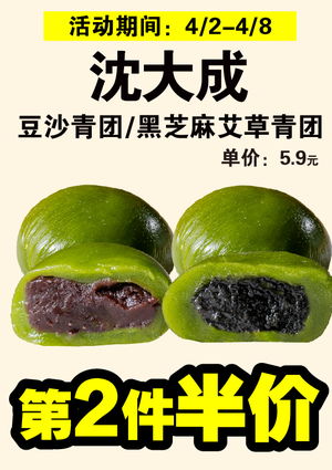 促销活动