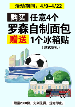 促销活动